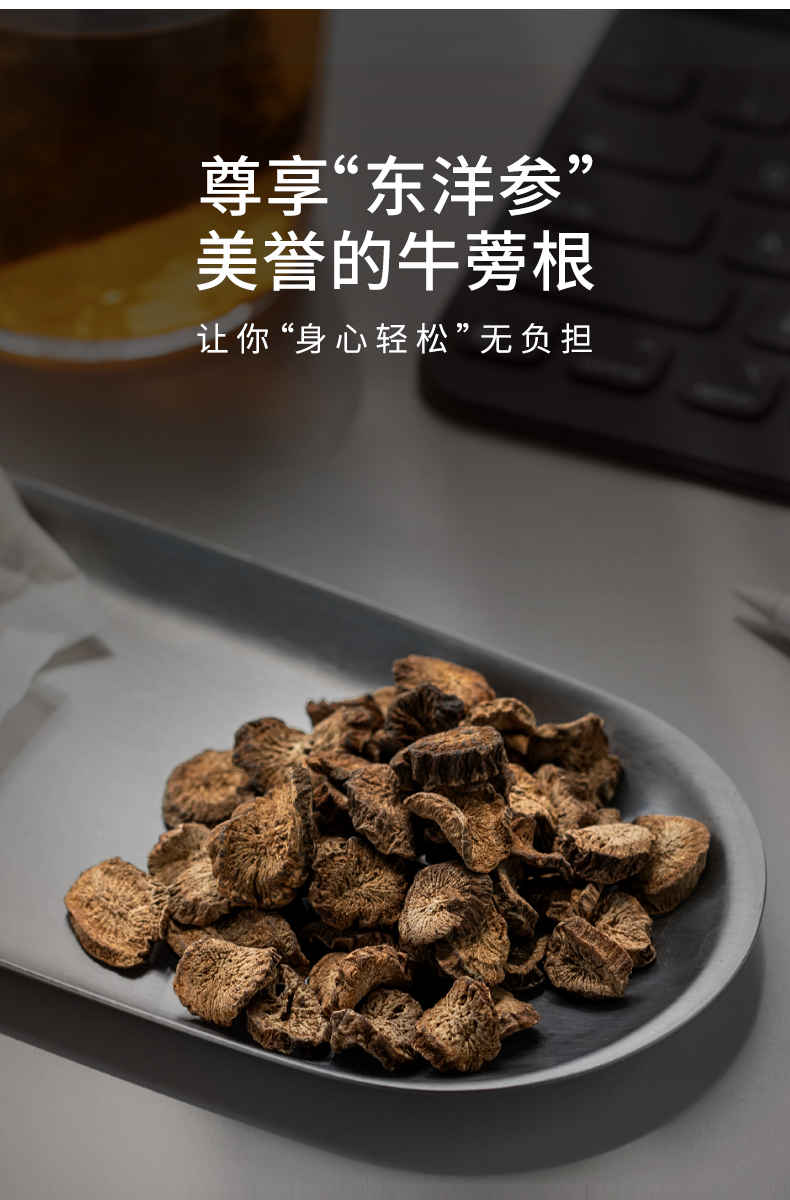 艺福堂菊花枸杞决明子茶150g