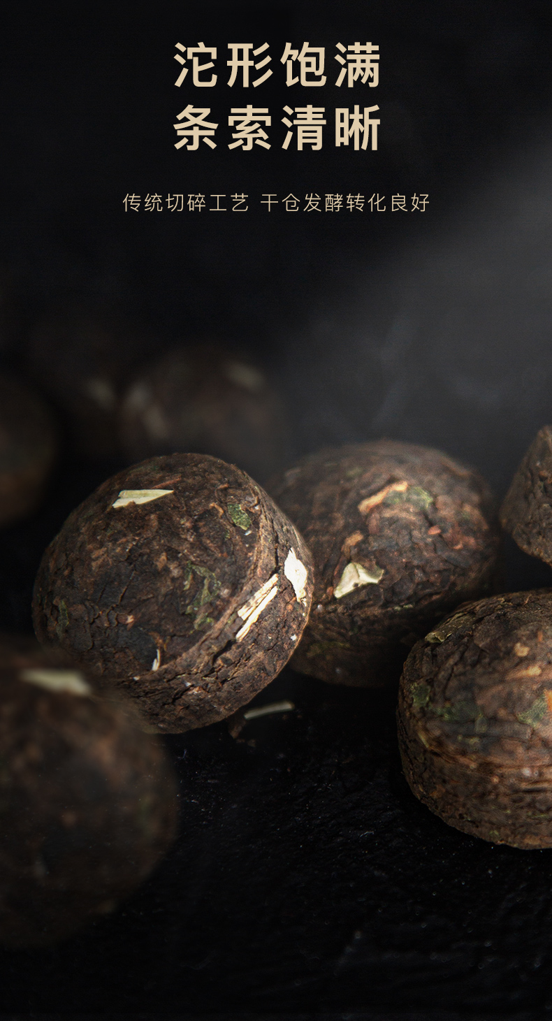 艺福堂 普洱熟茶 特级糯米香小沱茶饼 250g*2盒  礼盒装 图2