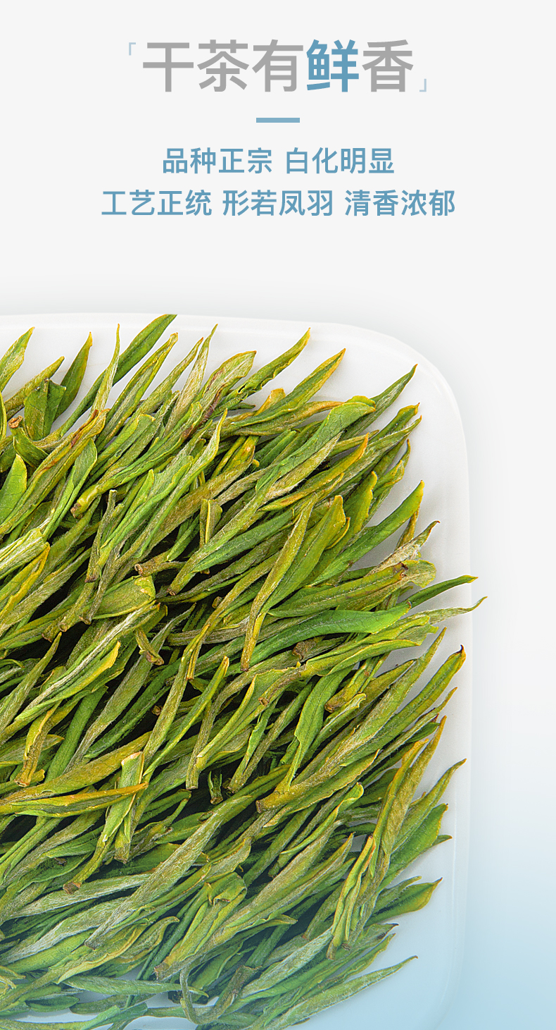 预售 艺福堂 2022新茶 明前特级安吉白茶 100g 图10