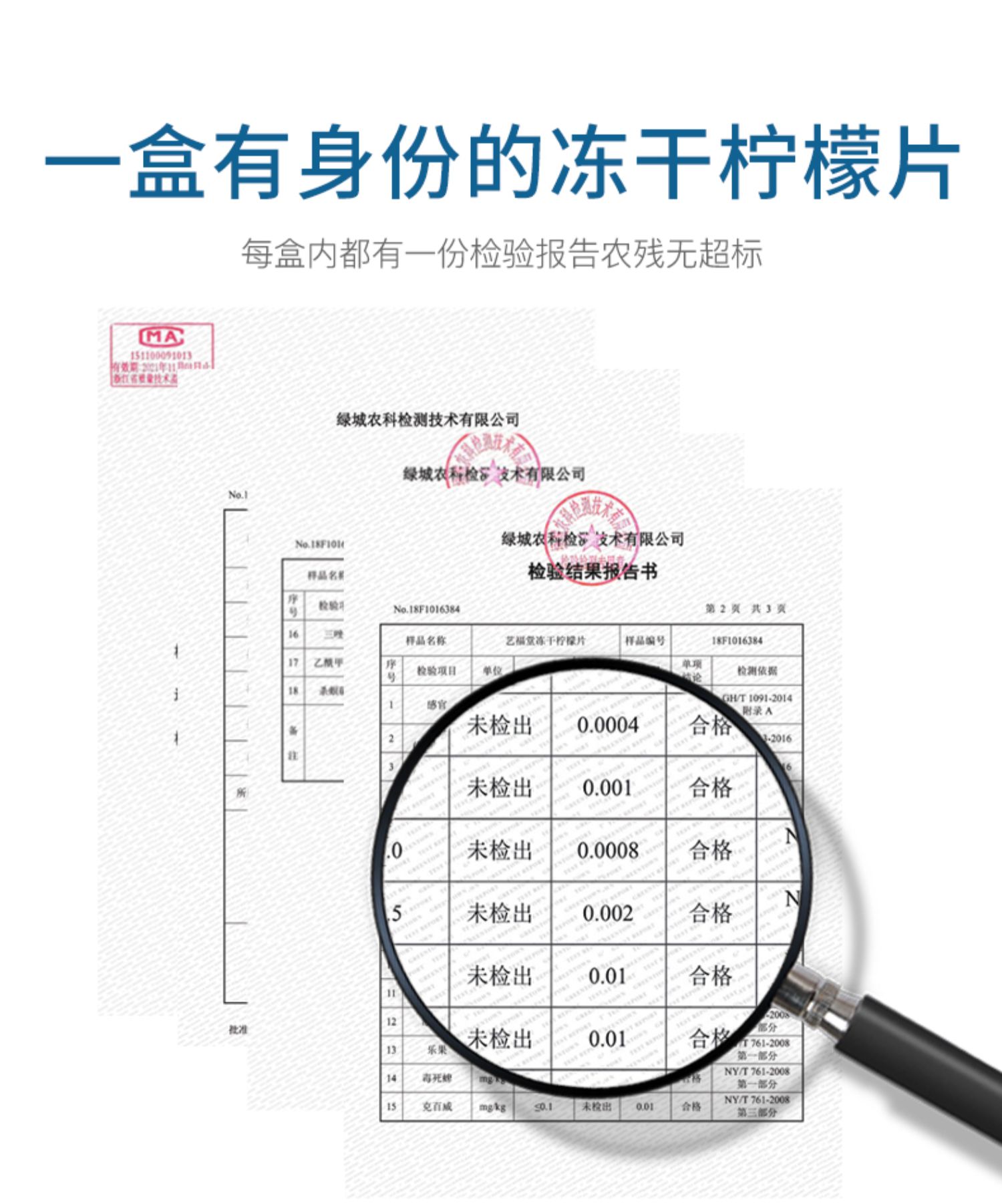 【艺福堂】冻干柠檬片2盒