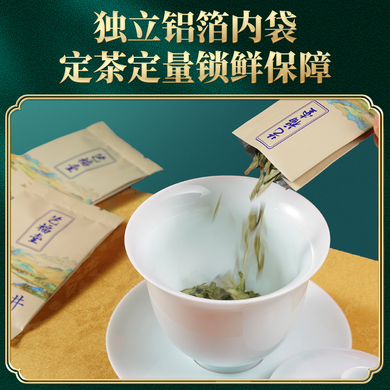 2024新茶艺福堂特级西湖龙井，送礼自饮两相宜？🍵-西湖龙井-淘宝