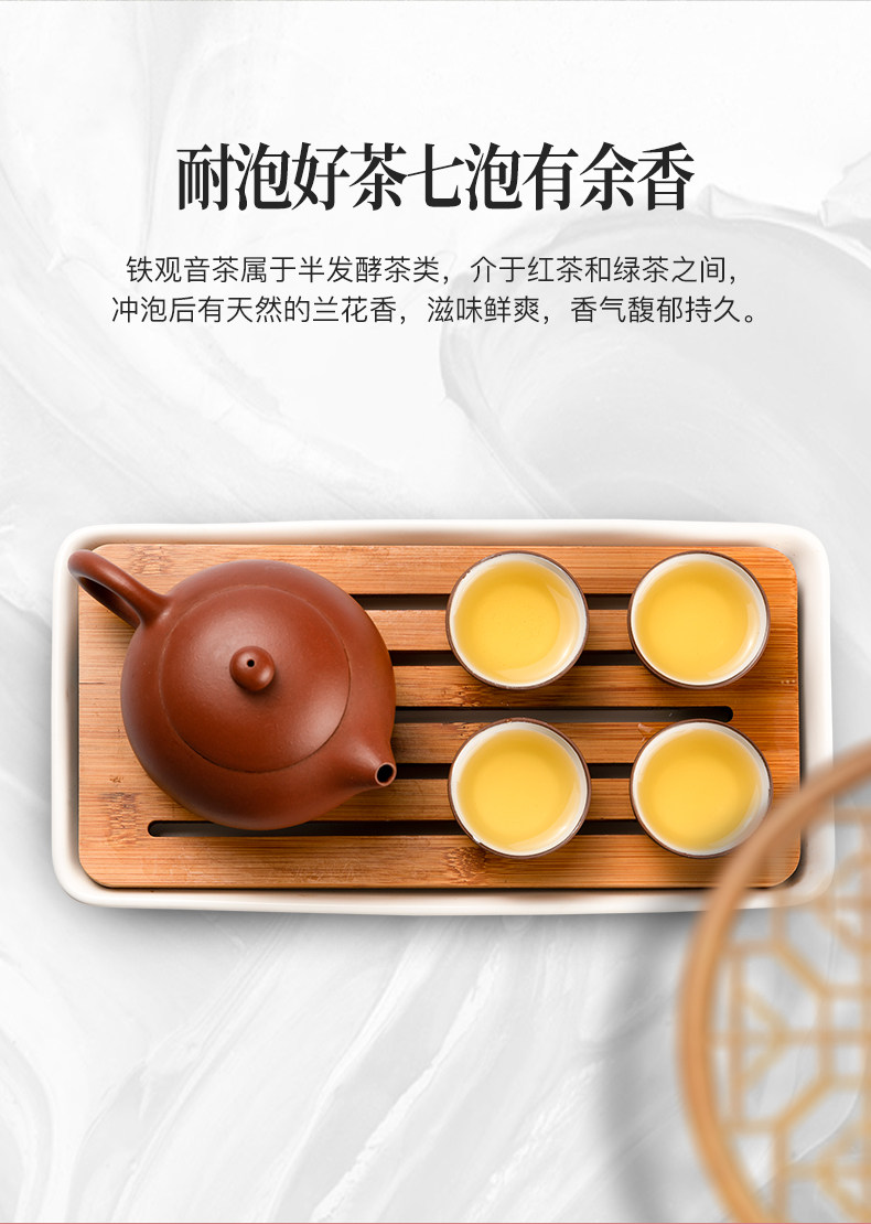 艺福堂 特级铁观音 500g 年货礼盒 图4
