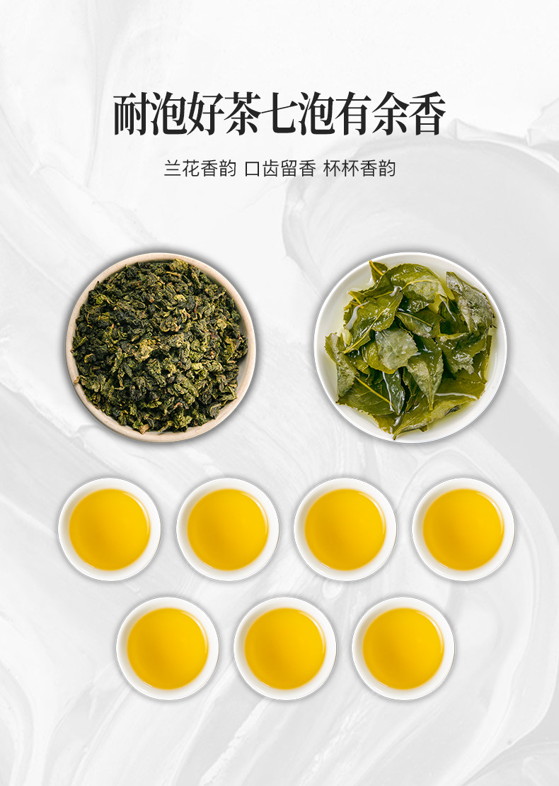 艺福堂 特级铁观音 500g 年货礼盒 图11
