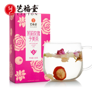 艺福堂茉莉花茶组合茉莉玫瑰花茶予美茶包山楂泡茶桂圆搭红枣枸杞