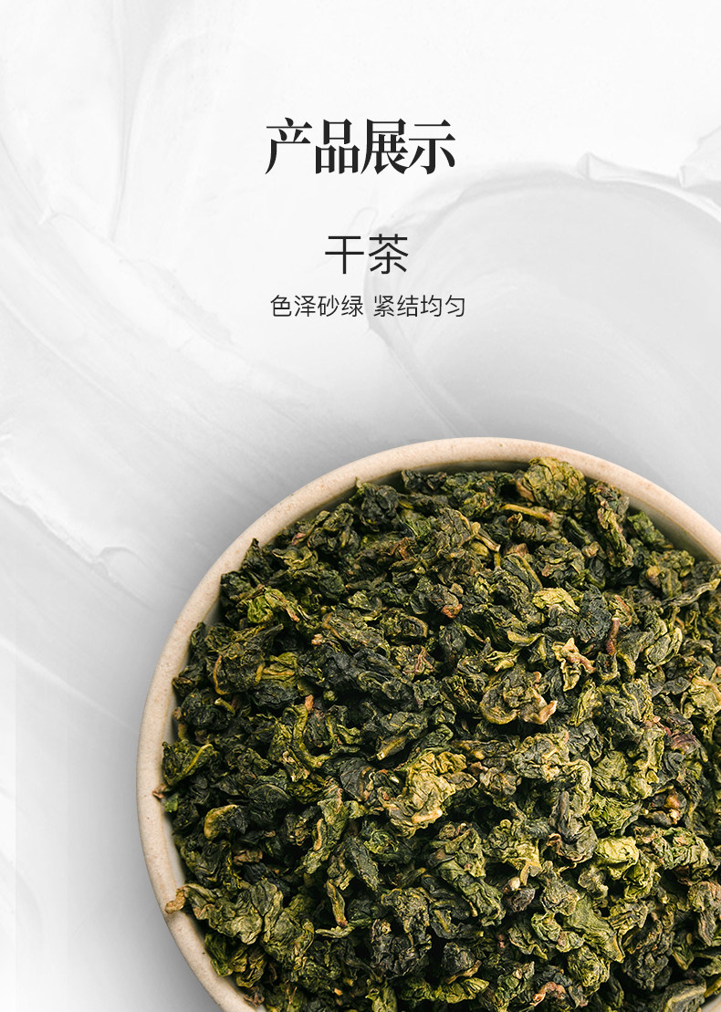 浙江名牌 艺福堂 特级铁观音礼盒 500g 天猫优惠券折后￥98包邮（￥108-10）