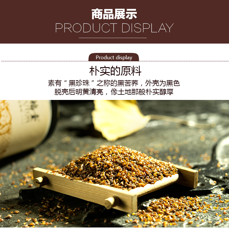 Buckwheat Tea Flower Floral Dried Herbal Chinese Tea 艺福堂 中国 花草茶 四川荞麦茶 黑苦荞茶500g//罐