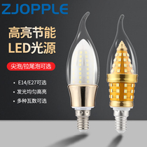 ZJOPPLE super bright led bulb e14e27 size screw mouth 14W16W chandelier energy-saving candle light pull tail tip bulb