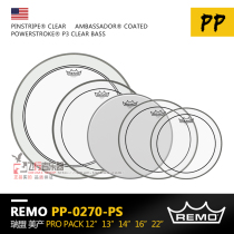 Aviator Musical instrumentAmerican REMO double-layer oilskin set drum skin PP-0270-PS