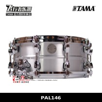 (FLYER MUSICAL INSTRUMENT)TAMA NISSAN STARPHONIC ALUMINUM PAL146 SEAMLESS ALUMINUM CAVITY