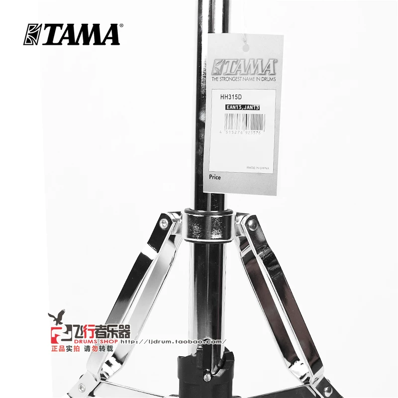 [Летающий инструмент] Тама HH315D Шаговый ступеньник змеевидная серия обе дизайн ног
