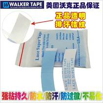 Wig double-sided film weaving and hair replacement biofilm LACE double strong lace mesh film promotion 36 pieces