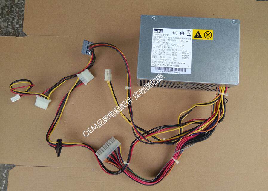 Lenovo ACBEL API6PC06-EL 3G 2G 1G 180W Semi-cut power supply AP16PC06