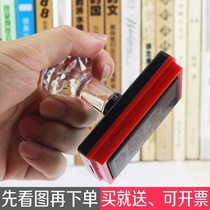 Engraved stamp Rectangular photosensitive engraved stamp custom name phone QR code custom lettering Personal seal production