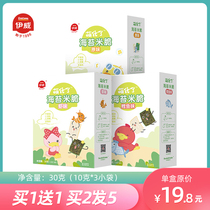 Iwi Sea Tweed Crisp Shrimp Taste Rice Cake Children Snacks Baby Grinders Cookies Non accessories No Add Flagship Store