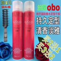 Lange Hairspray quick styling gel water fragrance moisturizing dry glue styling hair wax spray Unisex