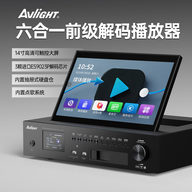 Ailang High-Definition Network 4K Video Hard Drive Player Touch Screen Karaoke Machine Dts5.1 Digital Pre-Amplifier Decoder Ailang High-Definition Network 4K Video Hard Drive Player Touch Screen Karaoke Machine Dts5.1 Digital Pre-Amplifier Decoder