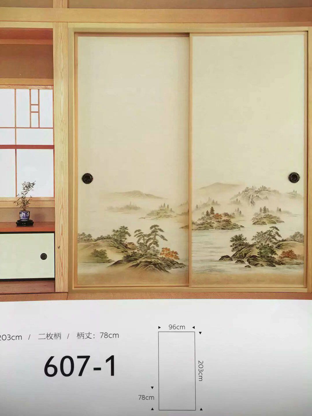 Special clearance sliding door Fosma painted door paper tatami cabinet door partition door import door paper and room Fusi cloth