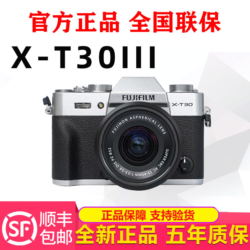 FUJIFILM X-T30 Iii Xt30 Second-Generation Mirrorless Digital Entry-Level Mirrorless Camera Xt30 Third Generation