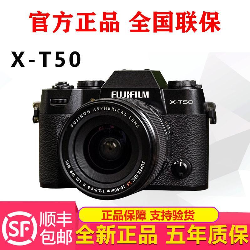 Fuji/Fujifilm X-T50/Xt50 Mirrorless Camera Retro Camera 7-Level Five-Axis Image Stabilization Fuji/Fujifilm X-T50/Xt50 Mirrorless Camera Retro Camera 7-Level Five-Axis Image Stabilization