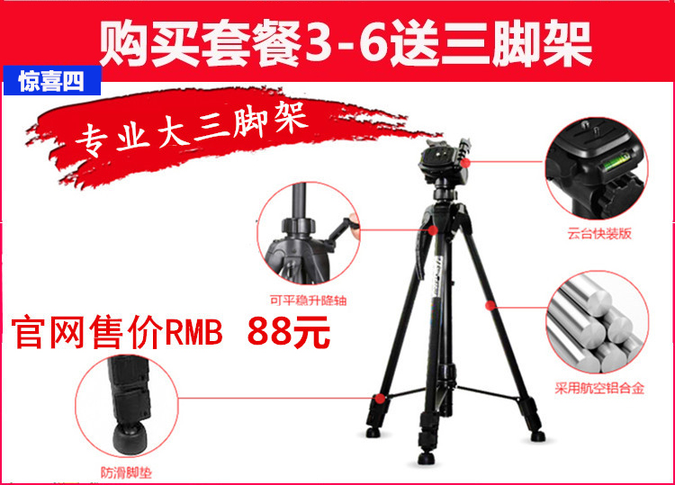 Canon Canon EOS 77D kit 18-135 18-200 ống kính chuyên nghiệp cấp SLR máy ảnh kỹ thuật số