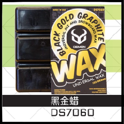 Spot SnowFall Park 1920 New Snowboard Maintenance Wax DS7060 95