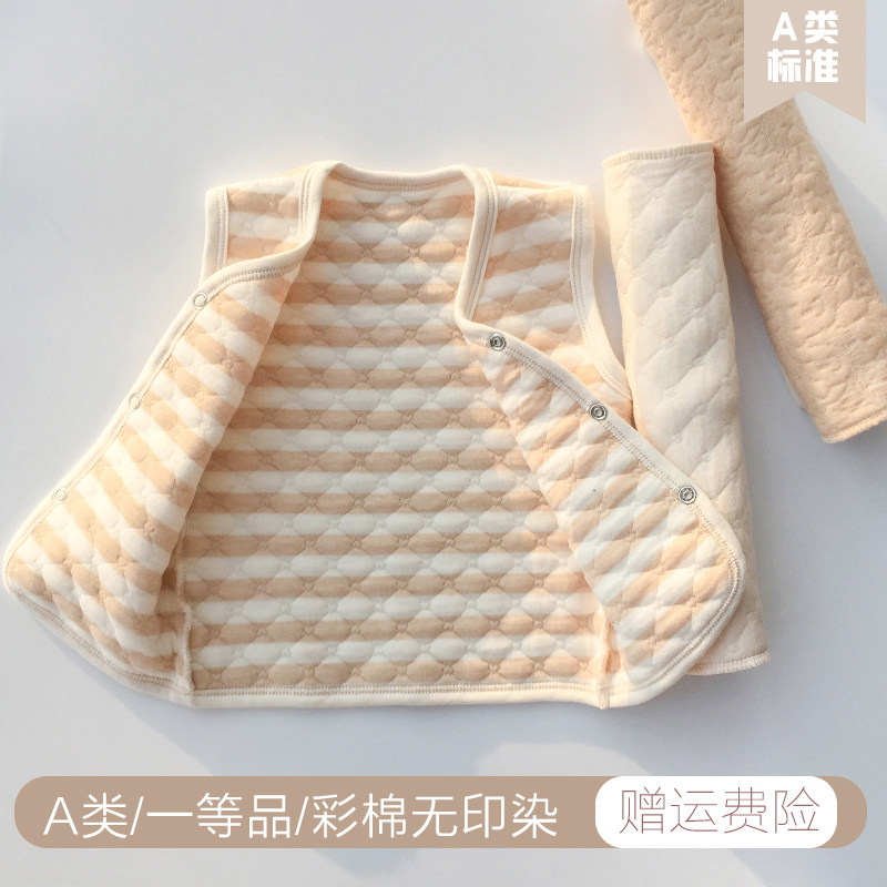 Baby vest baby small waistcoat spring autumn pure cotton close-fitting inside and outside wearing child newborn canon clip cotton male and female winter