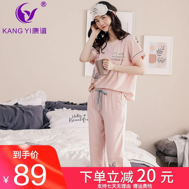 Kangyi mới đồ ngủ phụ nữ mùa hè cotton mỏng ngắn tay quần cắt ngắn thời trang và thoải mái hai mảnh dịch vụ tại nhà - Bên ngoài ăn mặc