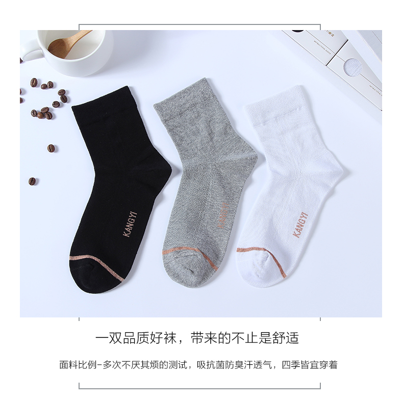 Hong Kong Kang Yi new men vớ cotton ống cotton vớ bốn mùa vớ khử mùi kinh doanh thể thao thoáng khí hộp quà tất uniqlo