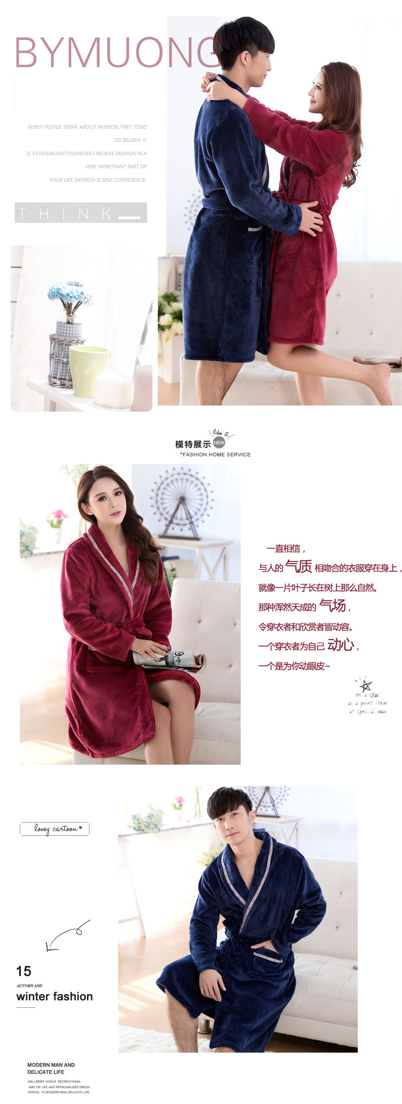 Peignoir jeunesse H54 - Ref 594367 Image 13