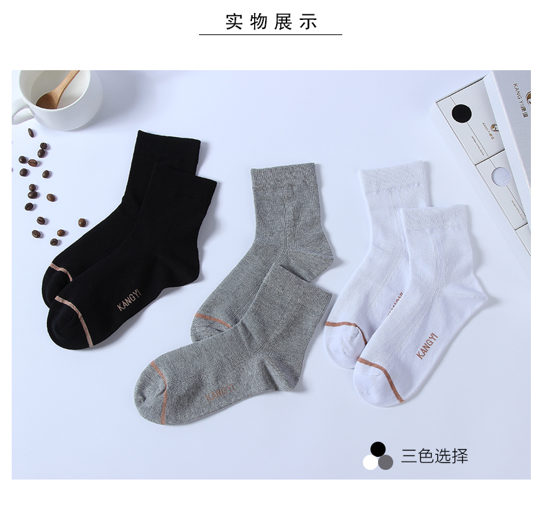 Hong Kong Kang Yi new men vớ cotton ống cotton vớ bốn mùa vớ khử mùi kinh doanh thể thao thoáng khí hộp quà tất uniqlo
