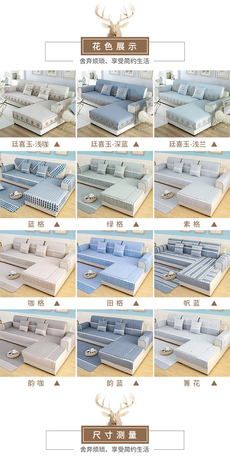 Vải sofa đệm bốn mùa phổ biến đệm chống trượt bao gồm tất cả đơn giản hiện đại khăn sofa phổ quát bao gồm toàn bộ - Ghế đệm / đệm Sofa nệm lót ghế ngồi
