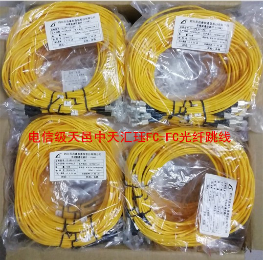 Tianyi Huijue Telecommunications Class FC-FC single mode fiber jumper 3 m FC-FC tail fiber jumper round head round head