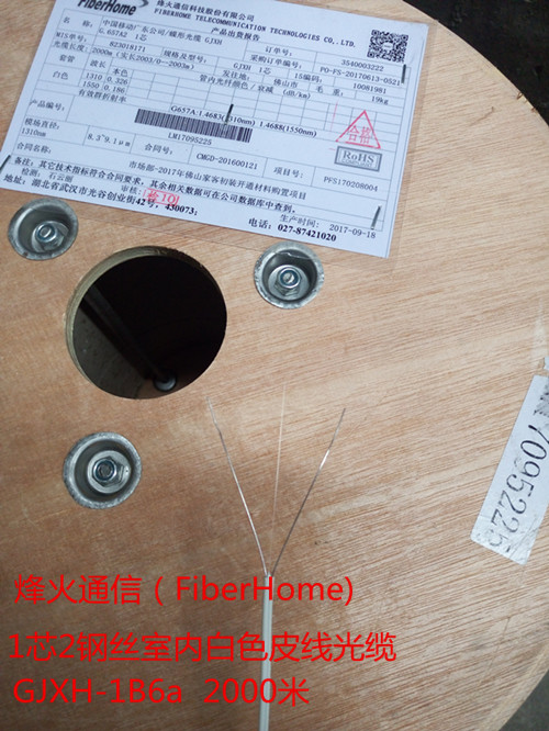 FTTH beacon fire Tongding Changfei indoor single-core leather fiber 1-core fiber optic cable 1-core 2 steel wire telecommunications quality