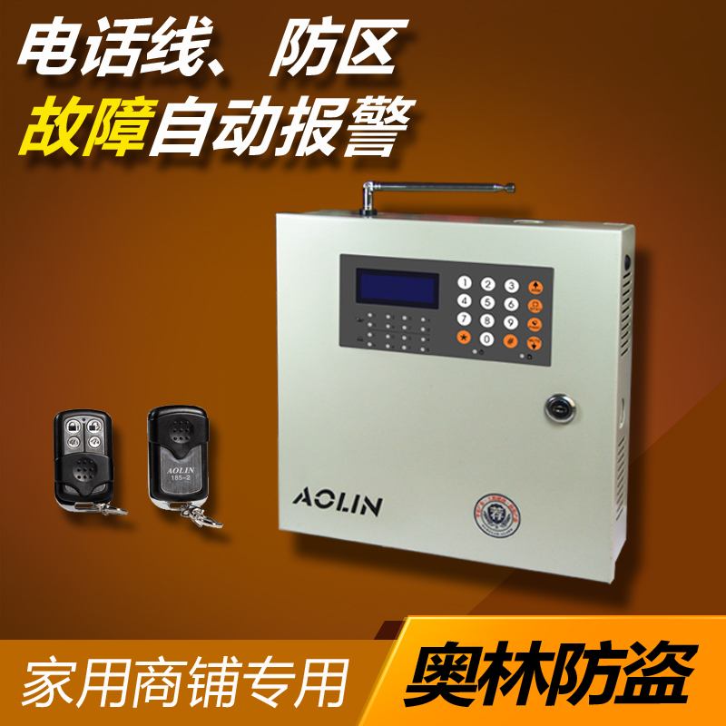 Orin Commercial Home Theft Alarm System Infrared Doorbell Store Door Magnetic Call Wireless Wired Security