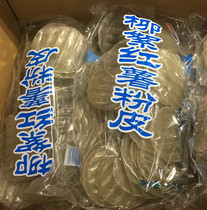 Whole box of Shandong Catkins sweet potato vermicelli 500g * 10 generation farmhouse homemade handmade sweet potato pink hot pot dry goods