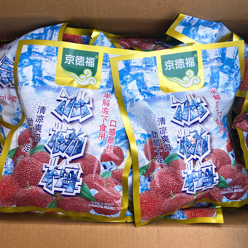 Jingdefu Frozen Ice Bayberry Ice Lychee 150g Ready-To-Eat Snacks Iced Bayberry Fresh Ktv Bar Commercial