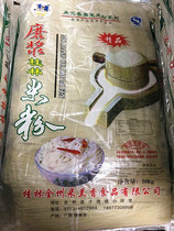 Guilin rice flour coarse rice noodles Guilin rice noodles screw powder whole piece specification 1 8 logistics benefits