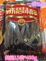 Farmhouse self-made unadded pure handmade flavor Sili black bean curd bamboo 488g * 15 Generation Hot Pot ingredients