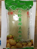 Shuangli potato bean pea vermicelli 200g * 30 generation resistant to boiled rice noodles rice noodles