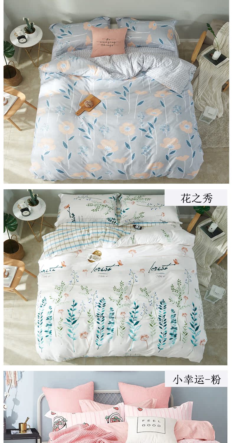 Sheng Yu dệt bông twill bông denim 1.5m1.8 mét T 4 tờ kit trang bị in đơn giản - Bộ đồ giường bốn mảnh chăn ra gối nệm