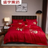 盛宇 Хлопковый комплект, с вышивкой, постельные принадлежности, 4 предмета, дракон и феникс