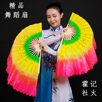 Adult Square Dance fan Jiazhou Yangqing fan double-sided silk dance fan left-right hand girls