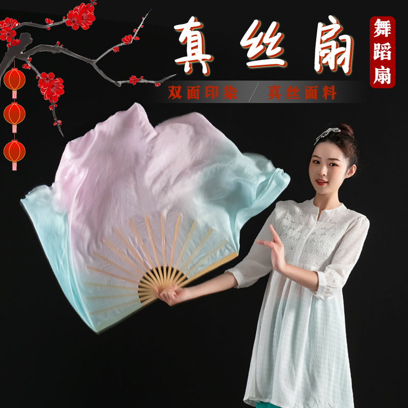 Dream series silk dancing fan dance fan extended light color gradient long silk fan 1 pair belly dance performance fan
