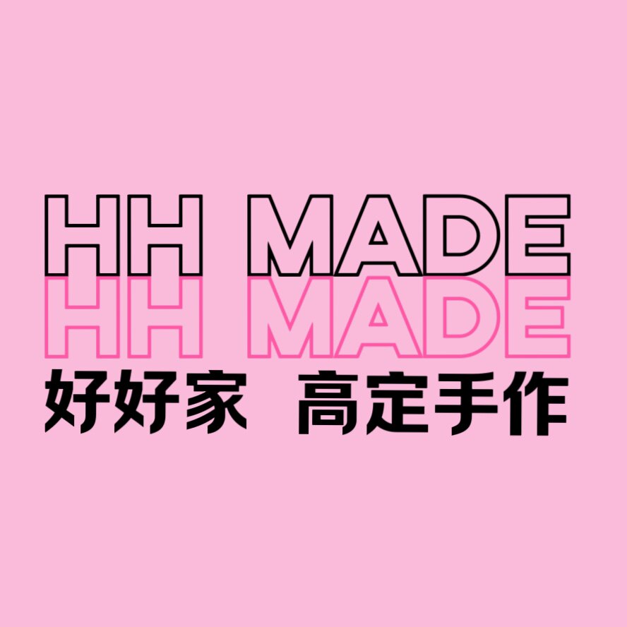 好好家HHMADE的LOGO