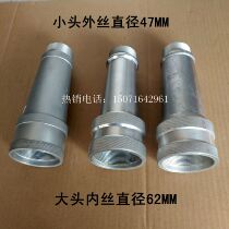 Sprinkle water accessories Sprinkler Gun High Pressure Water Gun Sprinkler Gun Head Connection Tube Middle Straight Tube Water Cannon Straight Tube