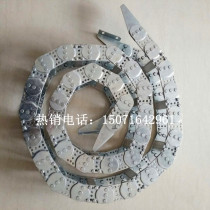 Clear Barrier Car Accessories Trailer Hydraulic Tubing Protection Chain Rescue Car Steel Aluminum Bridge Drag Chain Cantonese Type