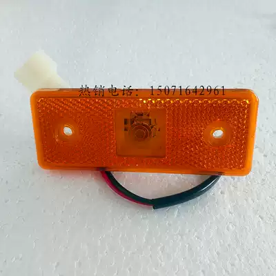 Fire truck wrecker truck truck accessories side Light Side Light Square light width light fencing light fence side light bubble type 12V24V