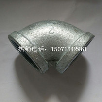 Sprinkle Water Accessories 2 Inch Elbow Water Pipe Elbow Conversion Joint 90 Degree Elbow Pipe Fittings Connect Head DN50 Inner Silk