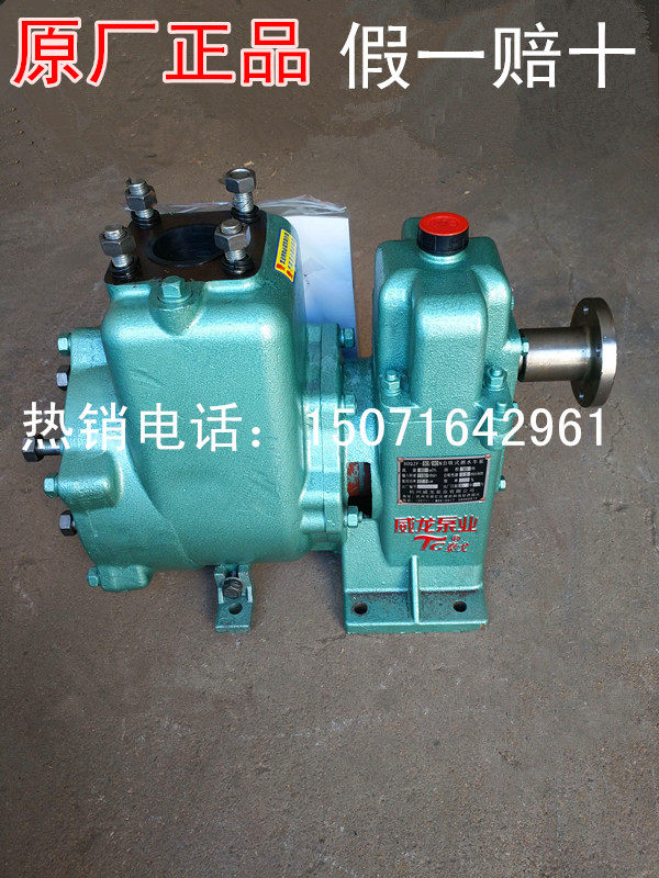 Hangzhou Veyron Self-priming Sprinkler Pump 80QZB-60 90N(S) Sprinkler Pump Veyron Sprinkler Pump