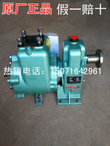 Hangzhou Veron self-priming sprinkler water pump 80QZB-60 90N (S) sprinkled water pump Veron sprinkler pump